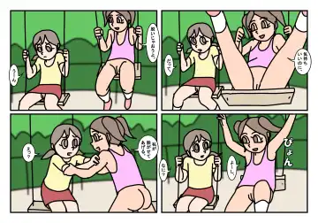 Onnatomo  Matome Fhentai - Page 34