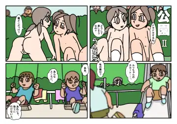 Onnatomo  Matome Fhentai - Page 38