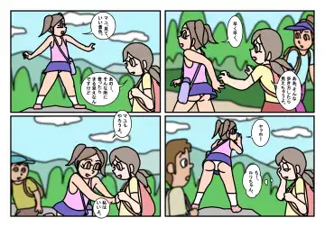 Onnatomo  Matome Fhentai - Page 51