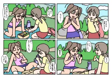 Onnatomo  Matome Fhentai - Page 52