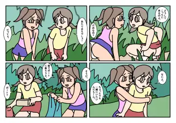 Onnatomo  Matome Fhentai - Page 55