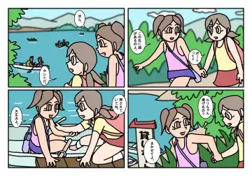 Onnatomo  Matome Fhentai - Page 56