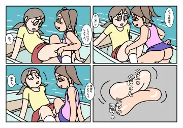 Onnatomo  Matome Fhentai - Page 60