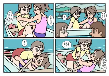 Onnatomo  Matome Fhentai - Page 61