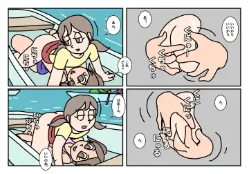 Onnatomo  Matome Fhentai - Page 63