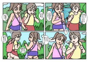 Onnatomo  Matome Fhentai - Page 65