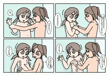 Onnatomo  Matome Fhentai - Page 67