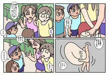 Onnatomo  Matome Fhentai - Page 68