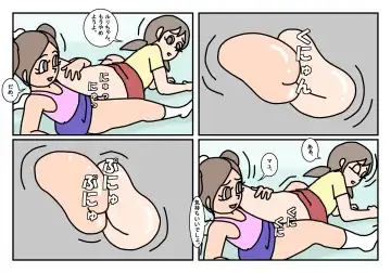 Onnatomo  Matome Fhentai - Page 8