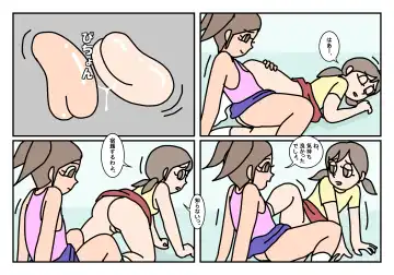 Onnatomo  Matome Fhentai - Page 9