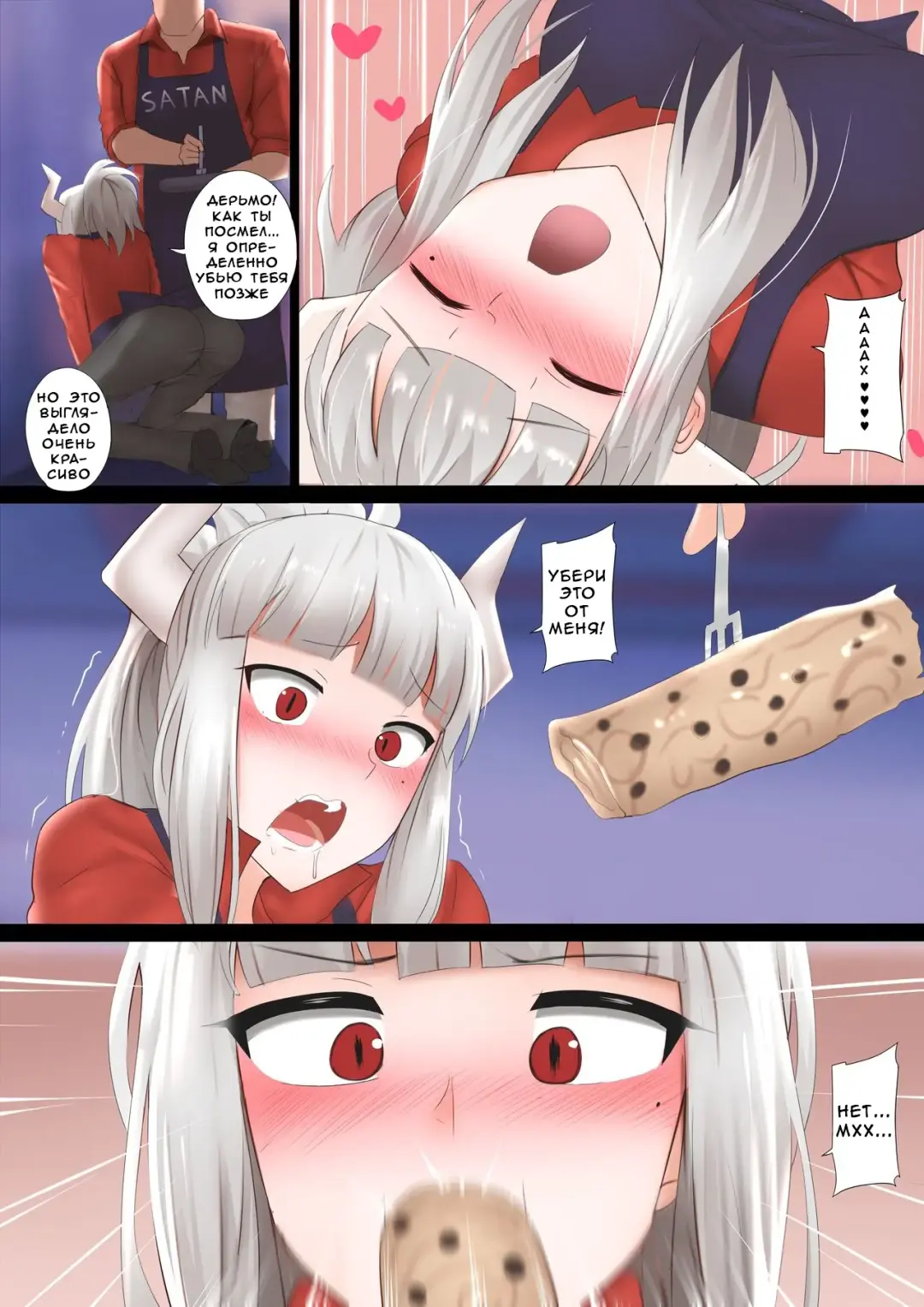 [Ginhaha] Pancakes Challenge | Блинное соревнование Fhentai - Page 5