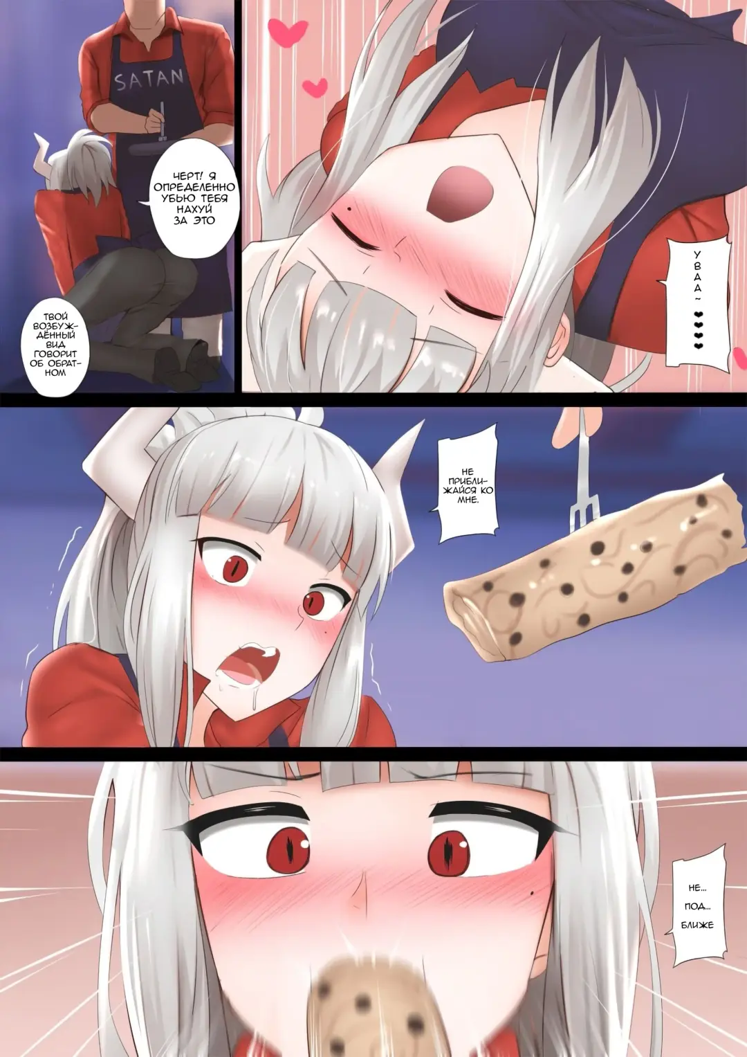 [Ginhaha] Pancakes Challenge | Блинное соревнование Fhentai - Page 5