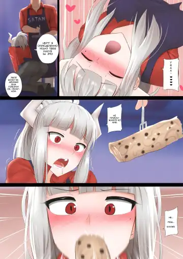 [Ginhaha] Pancakes Challenge | Блинное соревнование Fhentai - Page 5