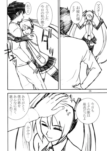 [Inomaru] Hatsune High Thrust Fhentai - Page 5