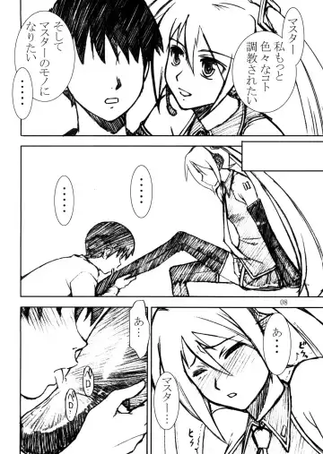 [Inomaru] Hatsune High Thrust Fhentai - Page 7