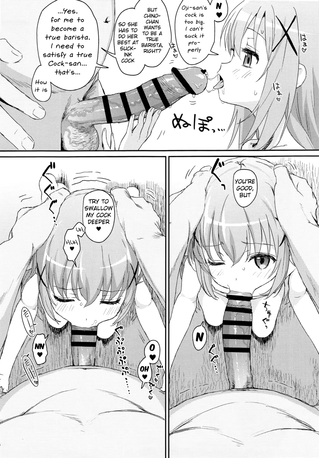 [Typehatena] Saimin nante Kakaru Wake Naijanaidesuka | Hypnosis doesn't really work, does it? Fhentai - Page 5