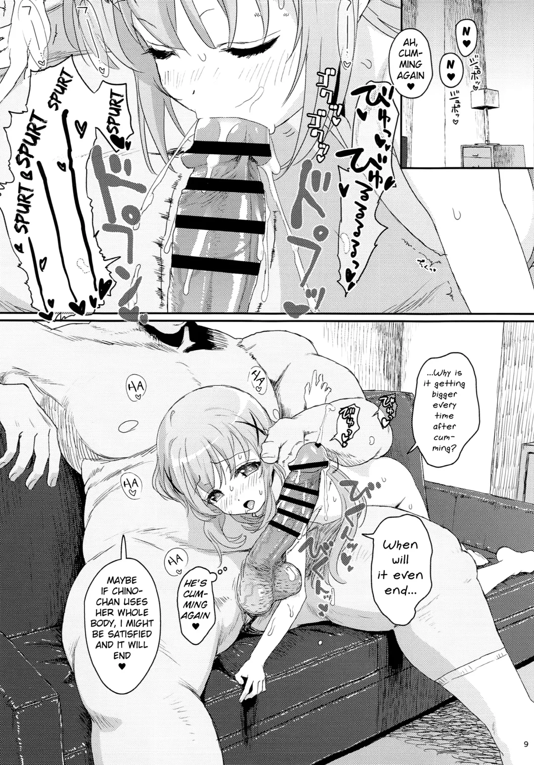 [Typehatena] Saimin nante Kakaru Wake Naijanaidesuka | Hypnosis doesn't really work, does it? Fhentai - Page 8