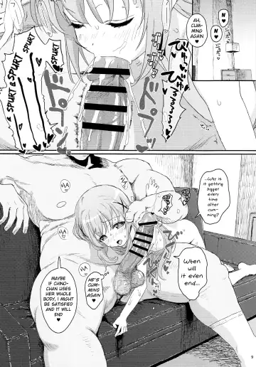 [Typehatena] Saimin nante Kakaru Wake Naijanaidesuka | Hypnosis doesn't really work, does it? Fhentai - Page 8