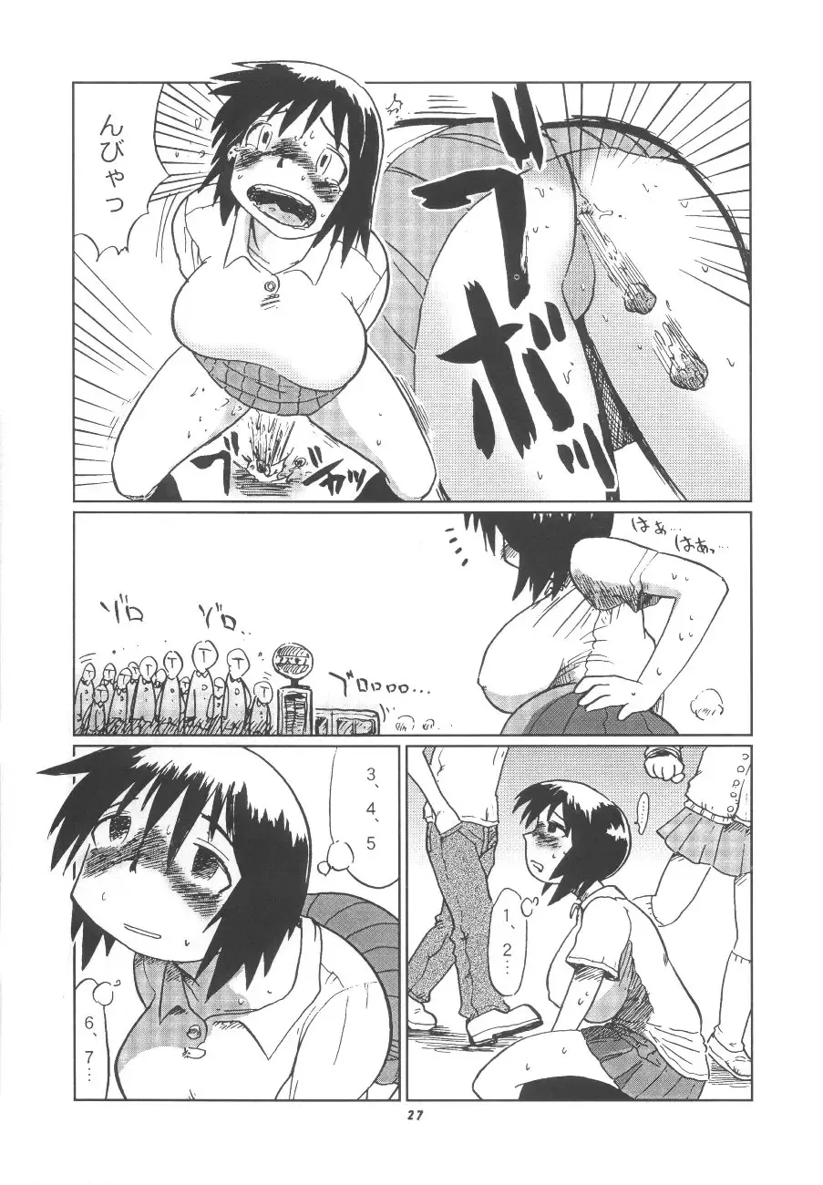 Momo-an Vol. 11 Fhentai - Page 26