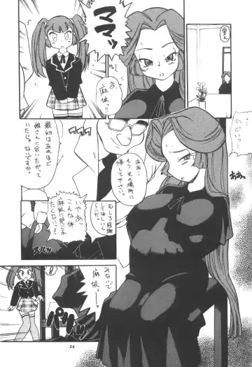 Momo-an Vol. 11 Fhentai - Page 35