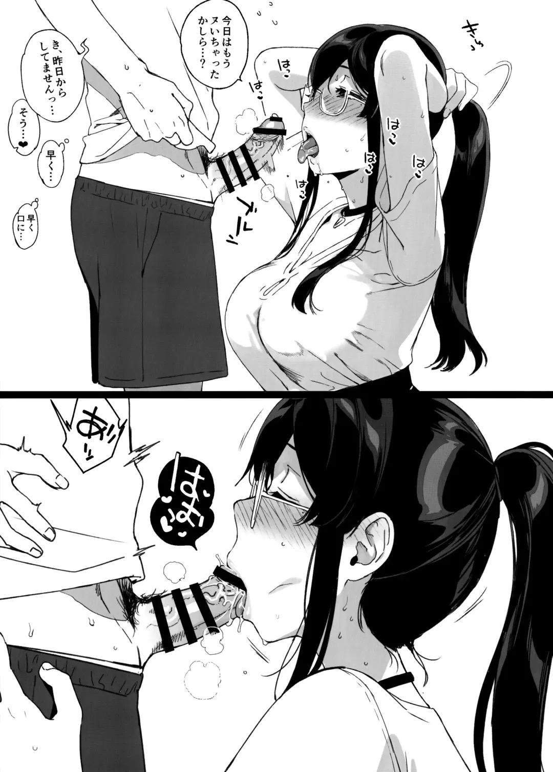 [Sasamori Tomoe] TTH 22.5 Fhentai - Page 3