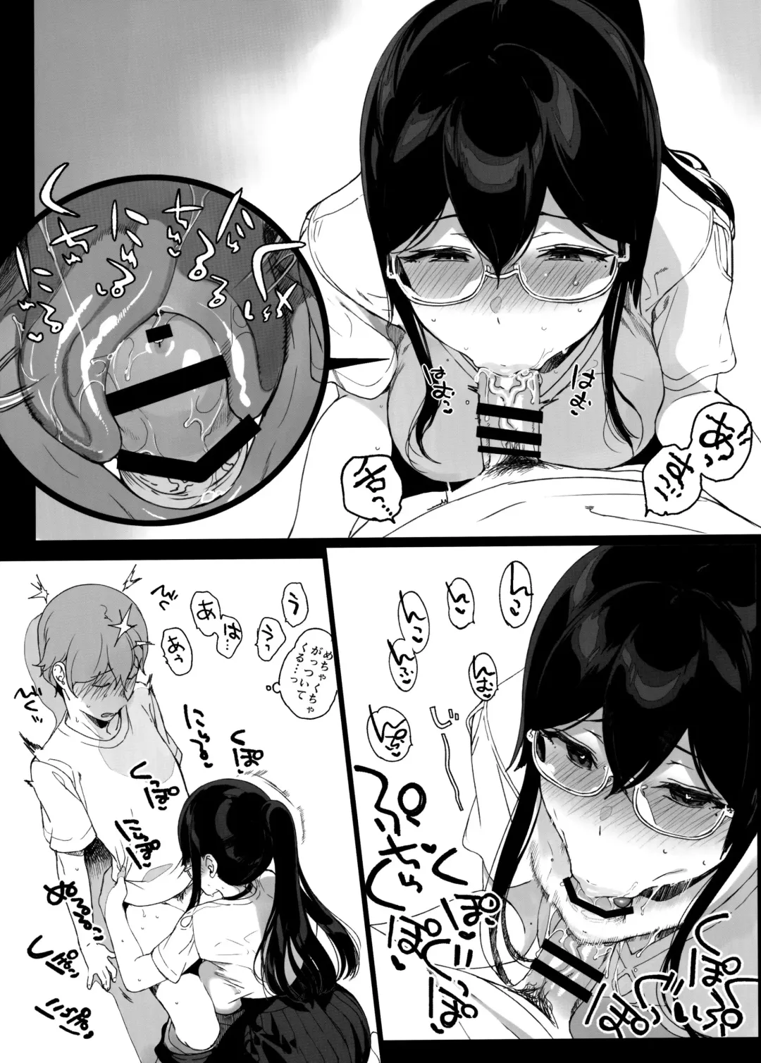 [Sasamori Tomoe] TTH 22.5 Fhentai - Page 4
