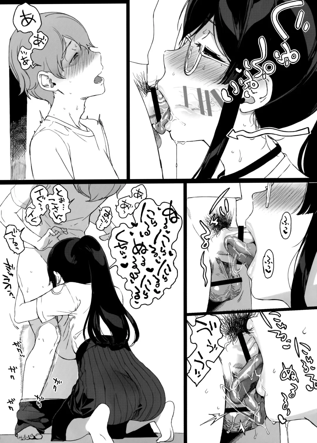 [Sasamori Tomoe] TTH 22.5 Fhentai - Page 5