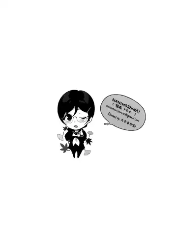 [Sasamori Tomoe] TTH 22.5 Fhentai - Page 8