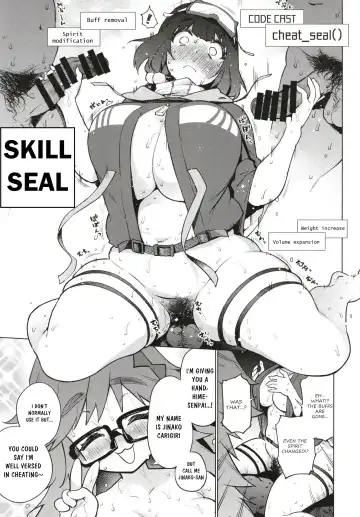 [Kanzume] Dame ni Natta Servant Fhentai - Page 12