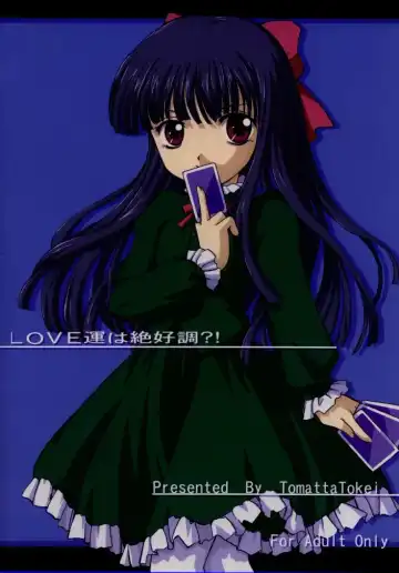 [End] Love Un wa Zekkouchou?! Fhentai - Page 36