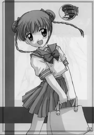 [End] Love Un wa Zekkouchou?! Fhentai - Page 4