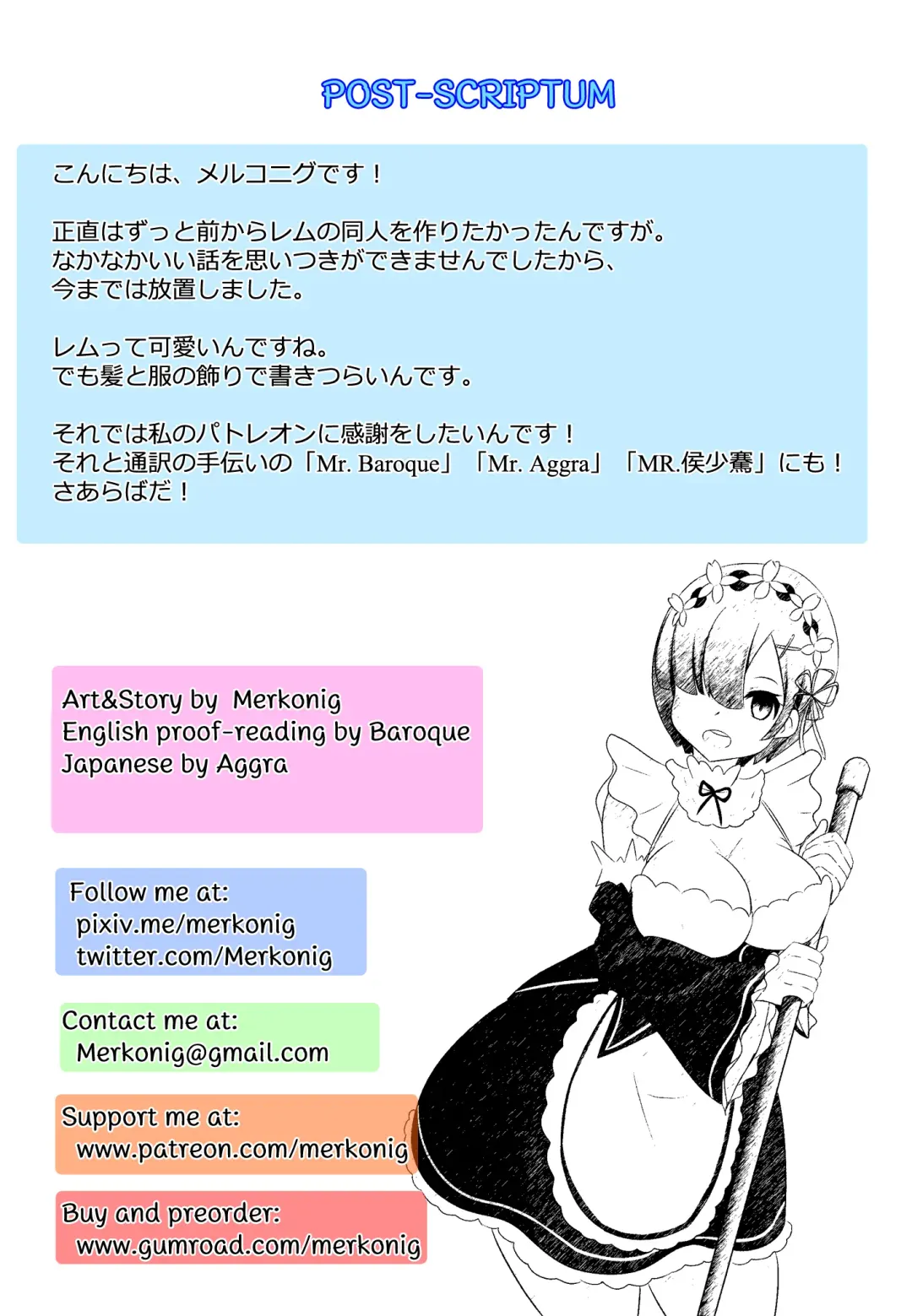 [Merkonig] B-Trayal 17 Rem Fhentai - Page 16