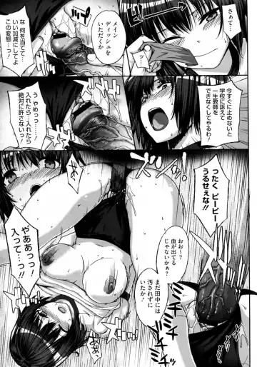 [Katsurai Yoshiaki] Kyousei Kagai Shidou Fhentai - Page 15