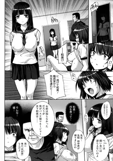 [Katsurai Yoshiaki] Kyousei Kagai Shidou Fhentai - Page 20