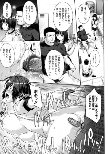 [Katsurai Yoshiaki] Kyousei Kagai Shidou Fhentai - Page 21