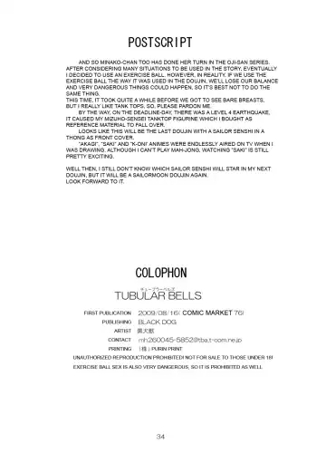 [Kuroinu Juu] TUBULAR BELLS Fhentai - Page 33