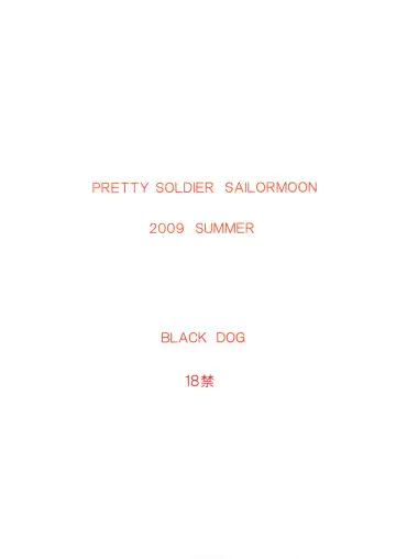 [Kuroinu Juu] TUBULAR BELLS Fhentai - Page 34