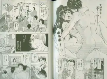 [Takei Tsukasa] Shin Tanoshii Rinjin Fhentai - Page 103