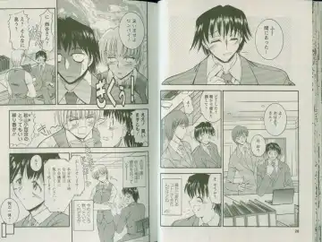 [Takei Tsukasa] Shin Tanoshii Rinjin Fhentai - Page 17