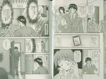 [Takei Tsukasa] Shin Tanoshii Rinjin Fhentai - Page 19