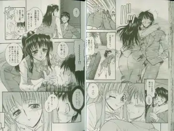 [Takei Tsukasa] Shin Tanoshii Rinjin Fhentai - Page 20