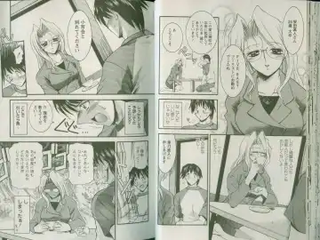 [Takei Tsukasa] Shin Tanoshii Rinjin Fhentai - Page 26