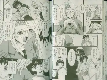 [Takei Tsukasa] Shin Tanoshii Rinjin Fhentai - Page 27