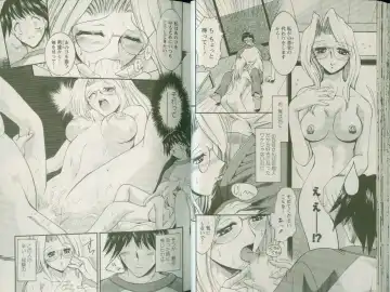 [Takei Tsukasa] Shin Tanoshii Rinjin Fhentai - Page 29