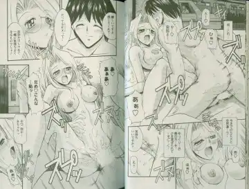 [Takei Tsukasa] Shin Tanoshii Rinjin Fhentai - Page 31