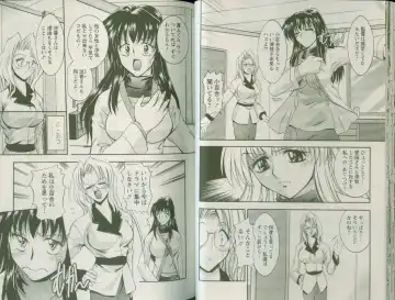 [Takei Tsukasa] Shin Tanoshii Rinjin Fhentai - Page 35