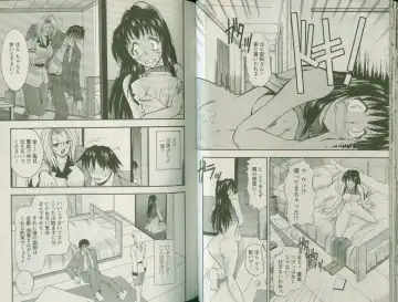 [Takei Tsukasa] Shin Tanoshii Rinjin Fhentai - Page 41