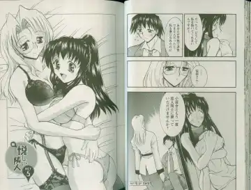 [Takei Tsukasa] Shin Tanoshii Rinjin Fhentai - Page 42