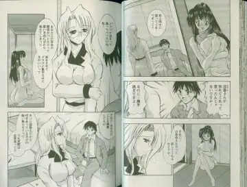 [Takei Tsukasa] Shin Tanoshii Rinjin Fhentai - Page 43