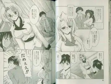 [Takei Tsukasa] Shin Tanoshii Rinjin Fhentai - Page 44